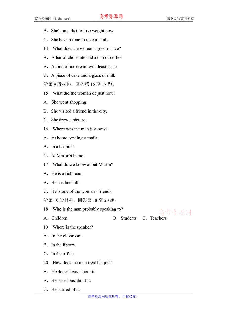 2020年外研版高中英语必修五课时作业：MODULE 2 A JOB WORTH DOING单元质量评估检测卷（二） WORD版含答案.doc_第3页