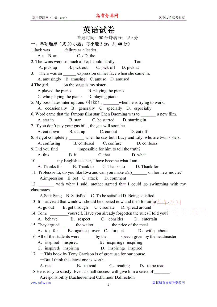 吉林省长春市第二十九中学2019-2020学年高二上学期期末考试英语试卷 WORD版含答案.doc_第1页