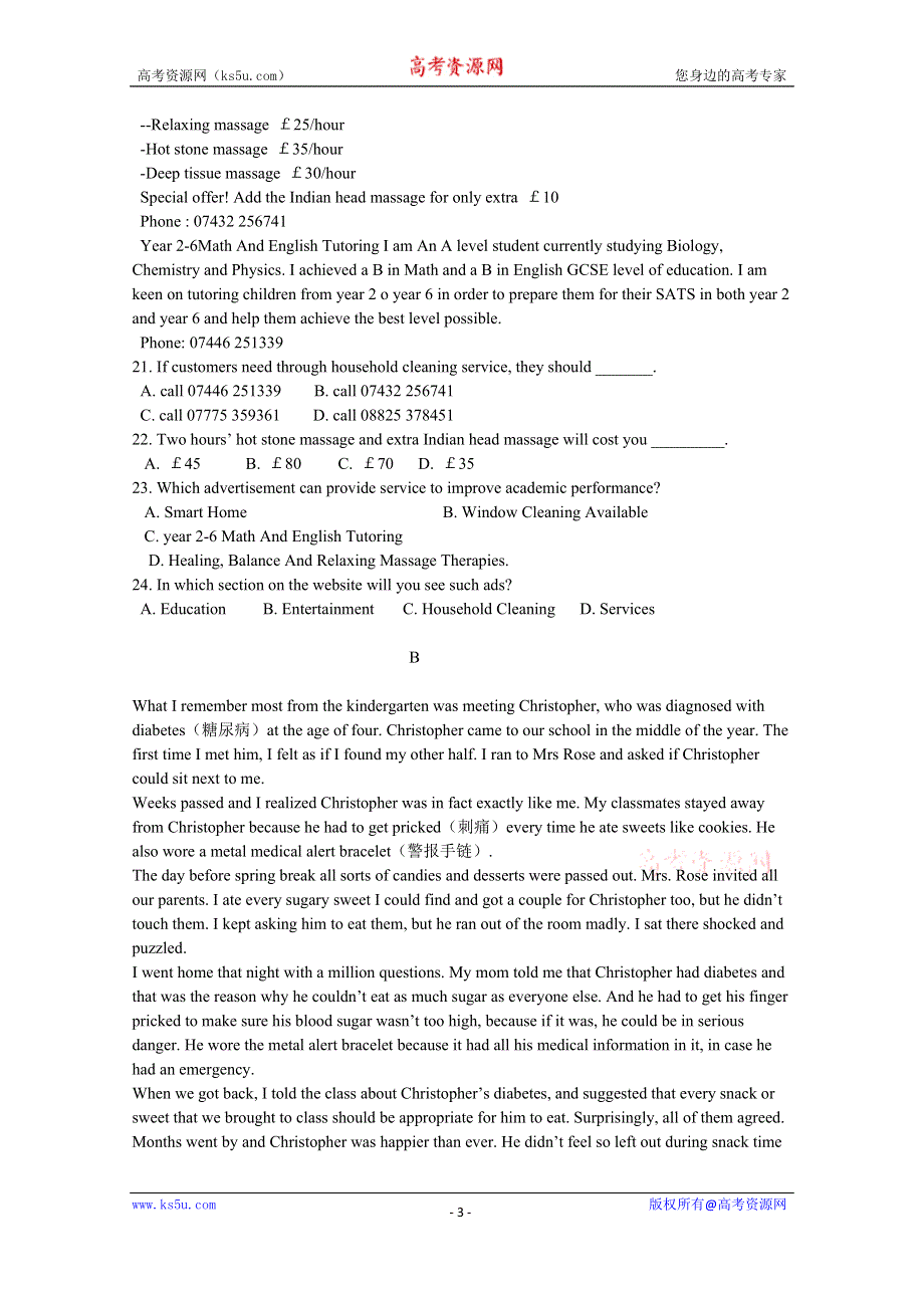 吉林省长春市第二十九中学2020届高三上学期期末考试英语试卷 WORD版含答案.doc_第3页