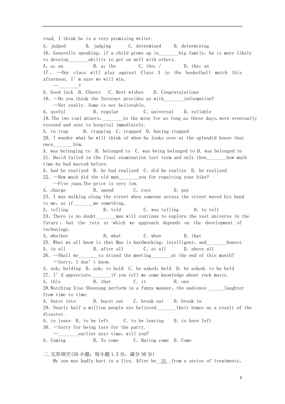 吉林省长春市第二十九中学2020-2021学年高二英语下学期期末考试试题.doc_第2页