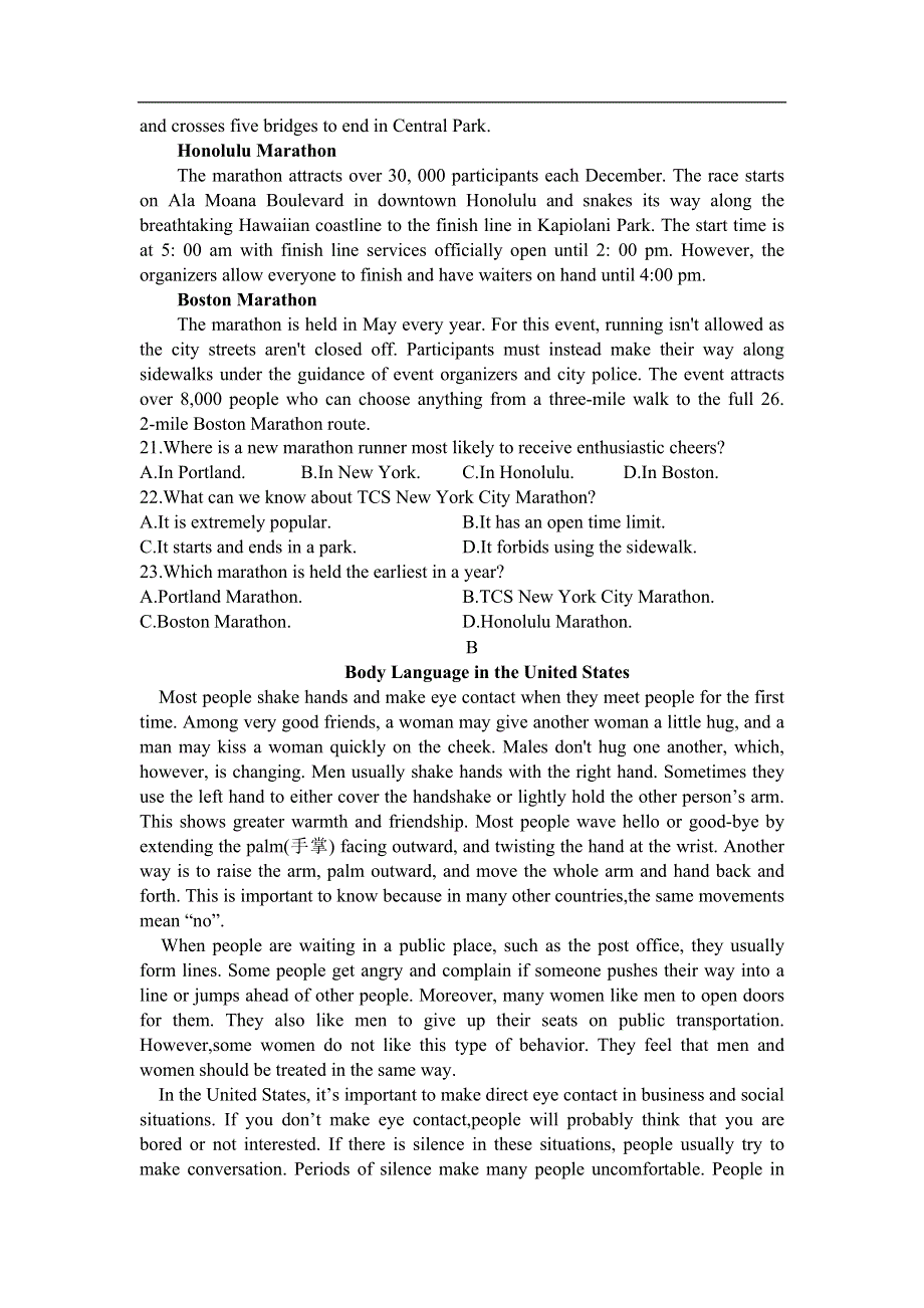 吉林省长春市第二实验中学2020-2021学年高一下学期假期作业测试英语试卷 WORD版含答案.doc_第3页