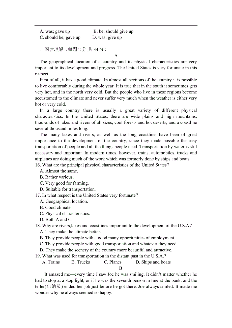 吉林省长春市第二十九中学2020-2021学年高二期末考试英语试卷 WORD版含答案.doc_第2页
