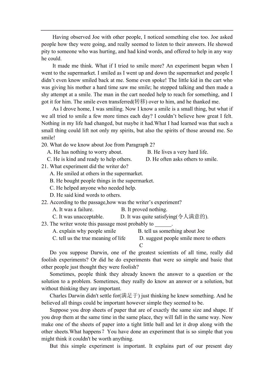吉林省长春市第二十九中学2020-2021学年高二期末考试英语试卷 WORD版含答案.doc_第3页