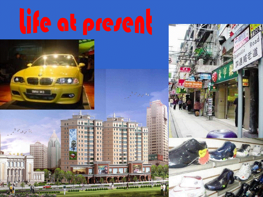 山东省冠县武训高级中学高中英语同步课件：《MODULE 1 READING》 （外研版必修4）.ppt_第3页