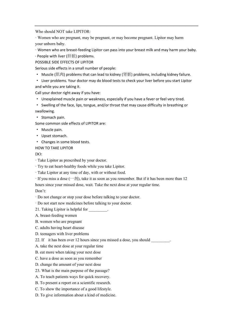 吉林省长春榆树市实验高级中学校2021-2022学年高二上学期第一次月考英语试卷 WORD版含答案.doc_第3页