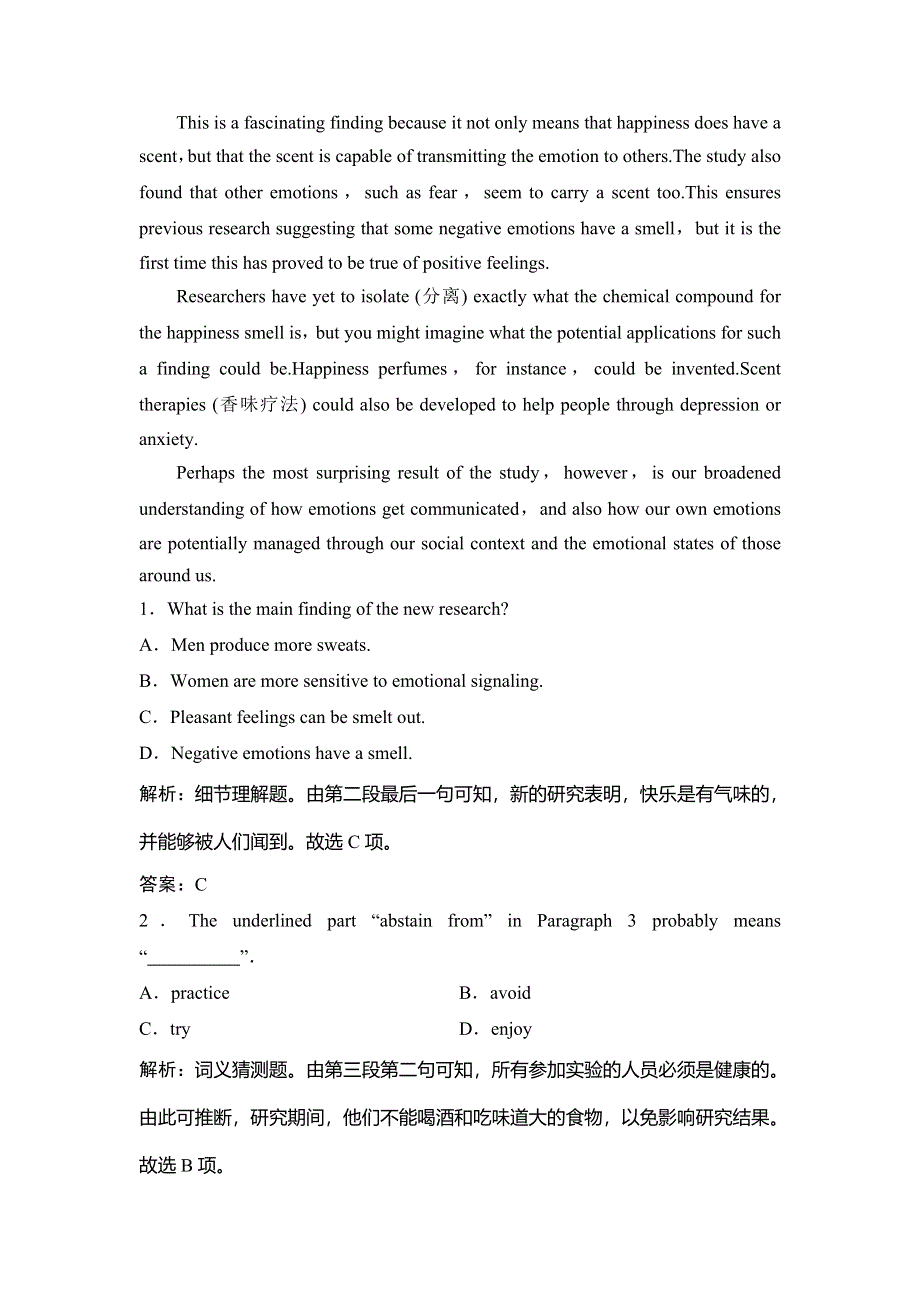 2019版一轮创新思维英语（人教版）练习：必修四 UNIT 5 THEME PARKS WORD版含答案.doc_第3页