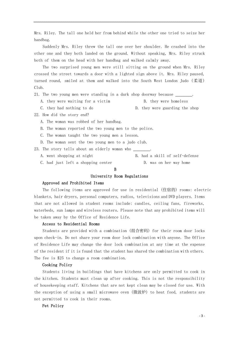 吉林省长春汽车经济技术开发区2022学年高二英语上学期期中试题.docx_第3页