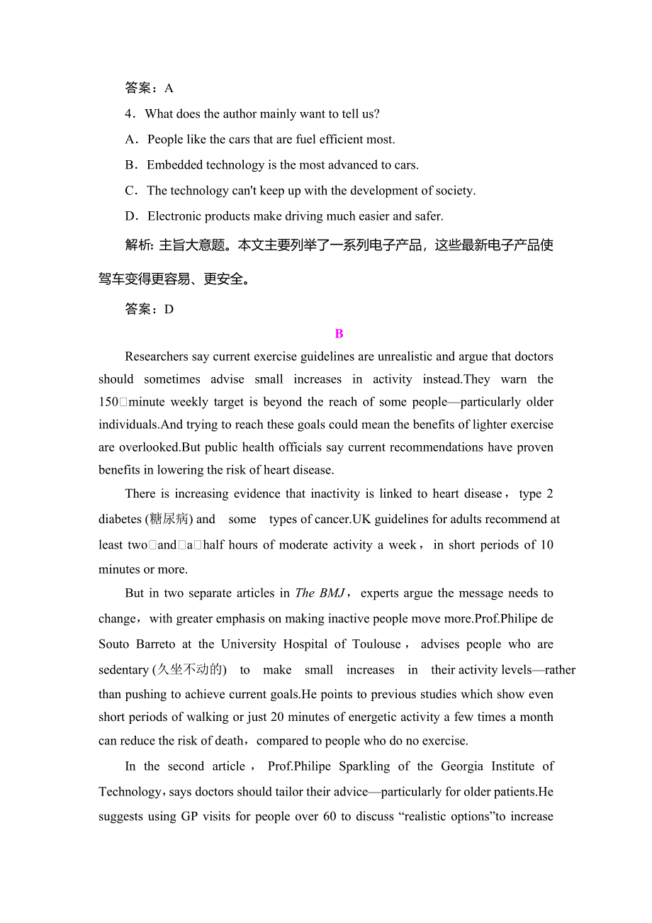 2019版一轮创新思维英语（外研版）练习：必修1 MODULE 4 A SOCIAL SURVEY—MY NEIGHBOURHOOD WORD版含答案.doc_第3页