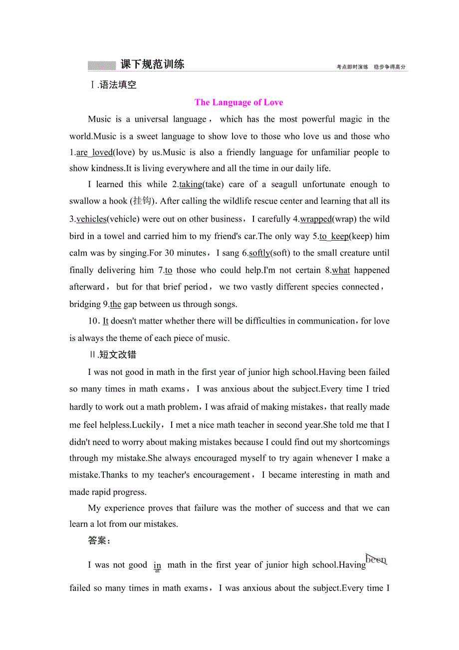 2019版一轮创新思维英语（外研版）练习：必修2 MODULE 6 FILMS AND TV PROGRAMMES WORD版含答案.doc_第1页