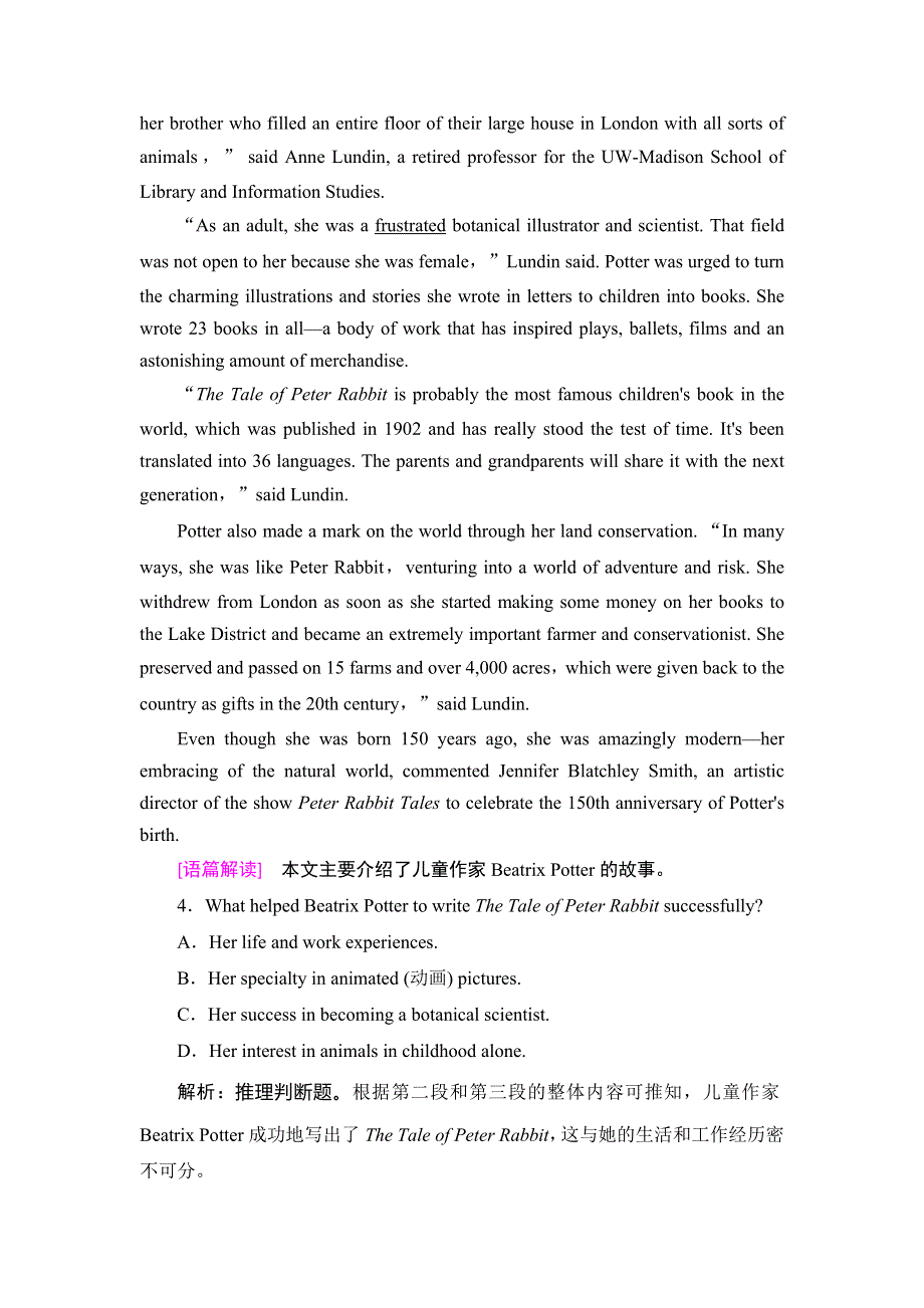 2019版一轮创新思维英语（外研版）练习：必修3 MODULE 1 EUROPE WORD版含答案.doc_第3页