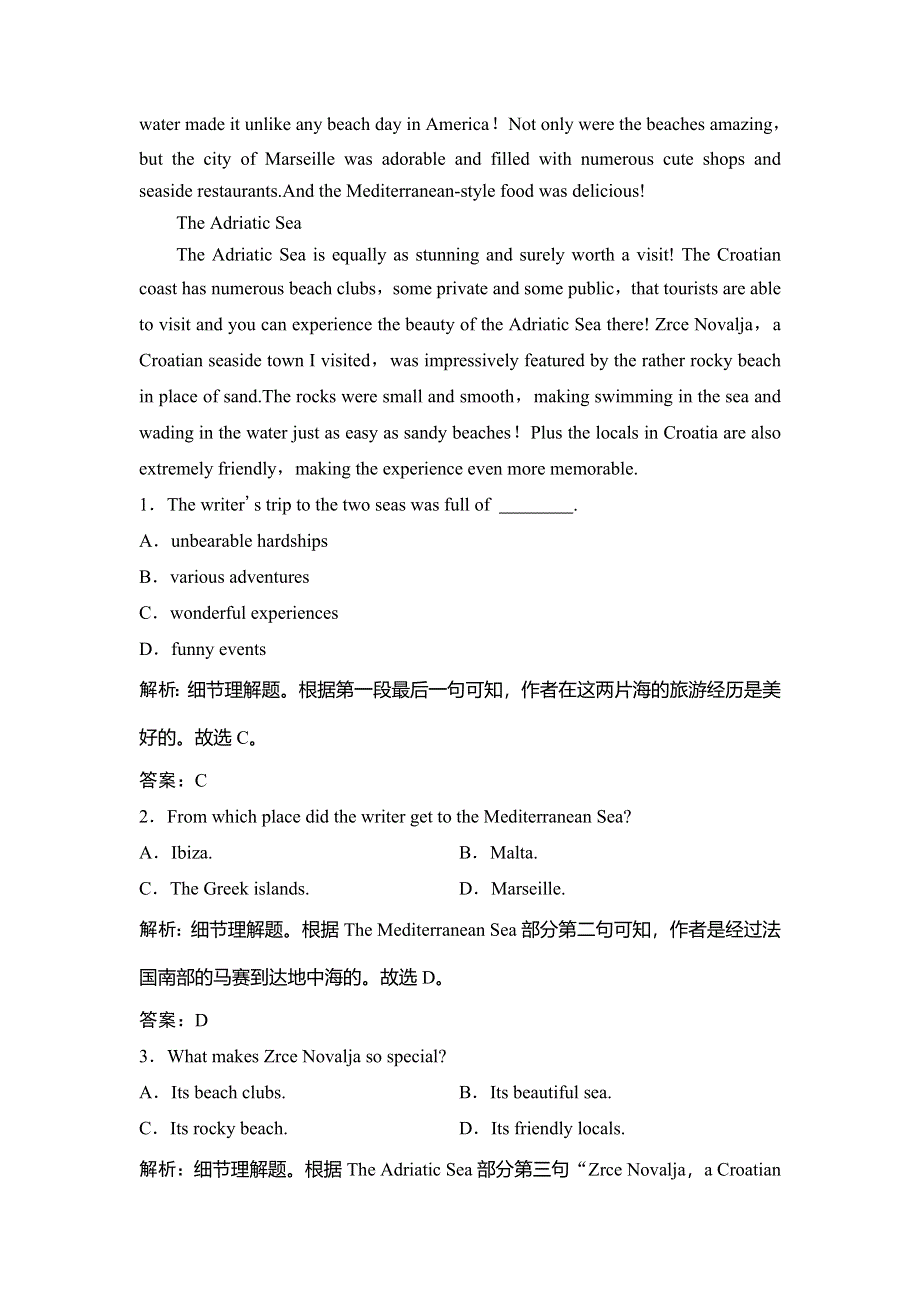 2019版一轮创新思维英语（人教版）练习：选修八 UNIT 1 A LAND OF DIVERSITY WORD版含答案.doc_第3页