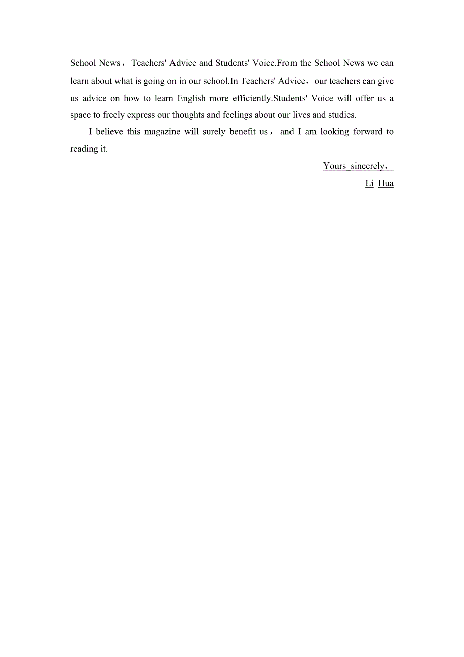 2019版一轮创新思维英语（外研版）练习：必修1 MODULE 6 THE INTERNET AND TELECOMMUNICATIONS WORD版含答案.doc_第3页