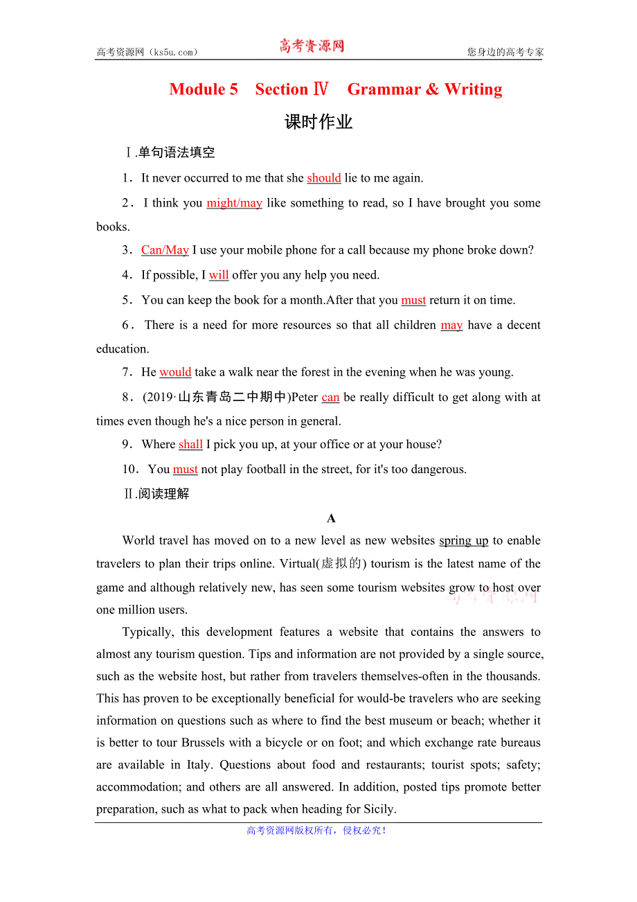2020年外研版高中英语必修四课时作业：MODULE 5 A TRIP ALONG THE THREE GORGES SECTION Ⅳ WORD版含答案.doc_第1页