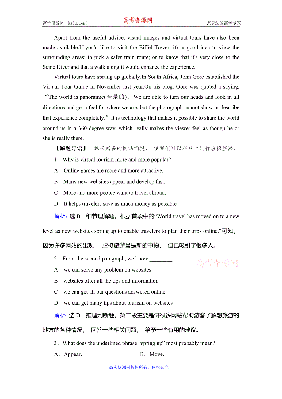 2020年外研版高中英语必修四课时作业：MODULE 5 A TRIP ALONG THE THREE GORGES SECTION Ⅳ WORD版含答案.doc_第2页