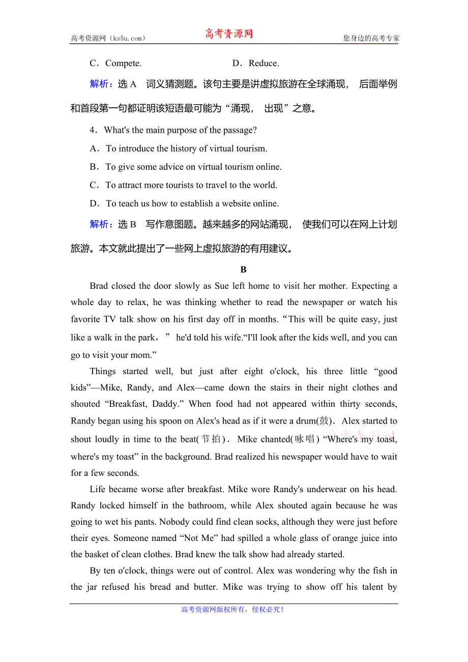 2020年外研版高中英语必修四课时作业：MODULE 5 A TRIP ALONG THE THREE GORGES SECTION Ⅳ WORD版含答案.doc_第3页