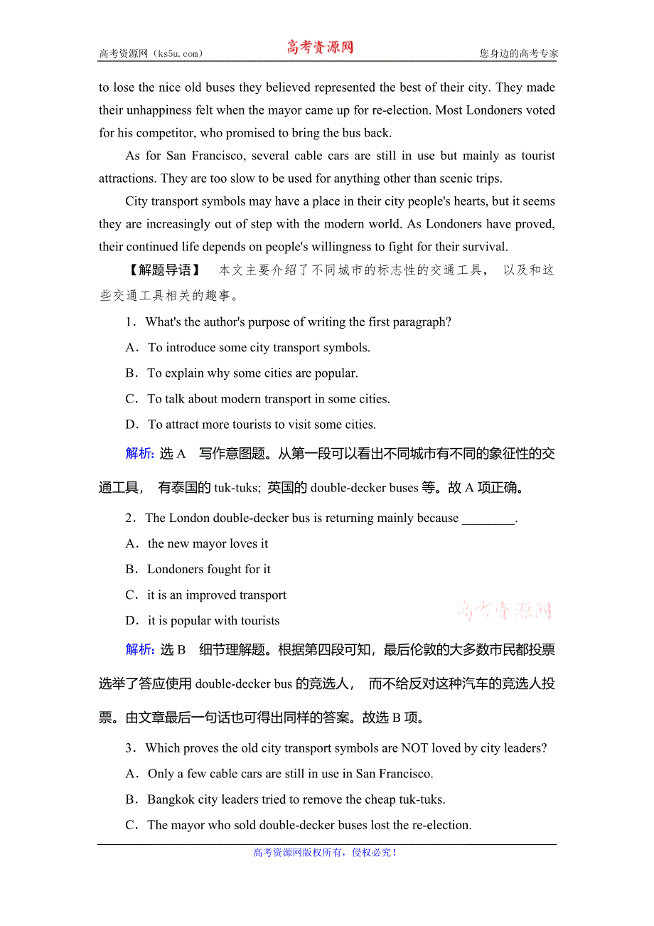 2020年外研版高中英语必修四课时作业：MODULE 2 TRAFFIC JAM SECTION Ⅳ WORD版含答案.doc_第2页