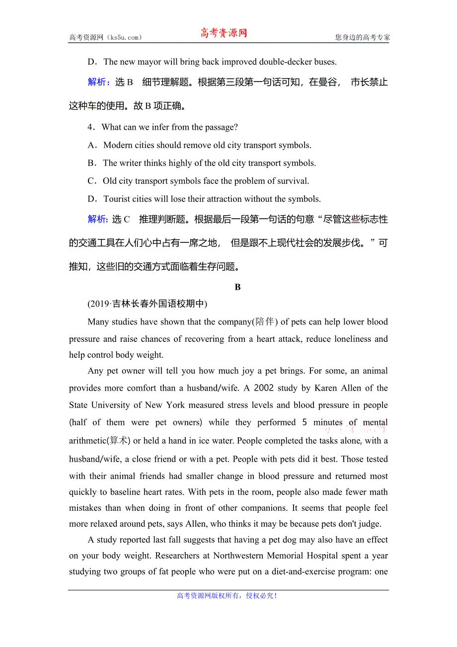 2020年外研版高中英语必修四课时作业：MODULE 2 TRAFFIC JAM SECTION Ⅳ WORD版含答案.doc_第3页