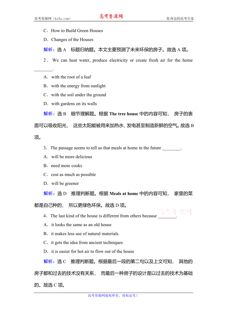 2020年外研版高中英语必修四课时作业：MODULE 1 LIFE IN THE FUTURE SECTION Ⅱ WORD版含答案.doc_第3页