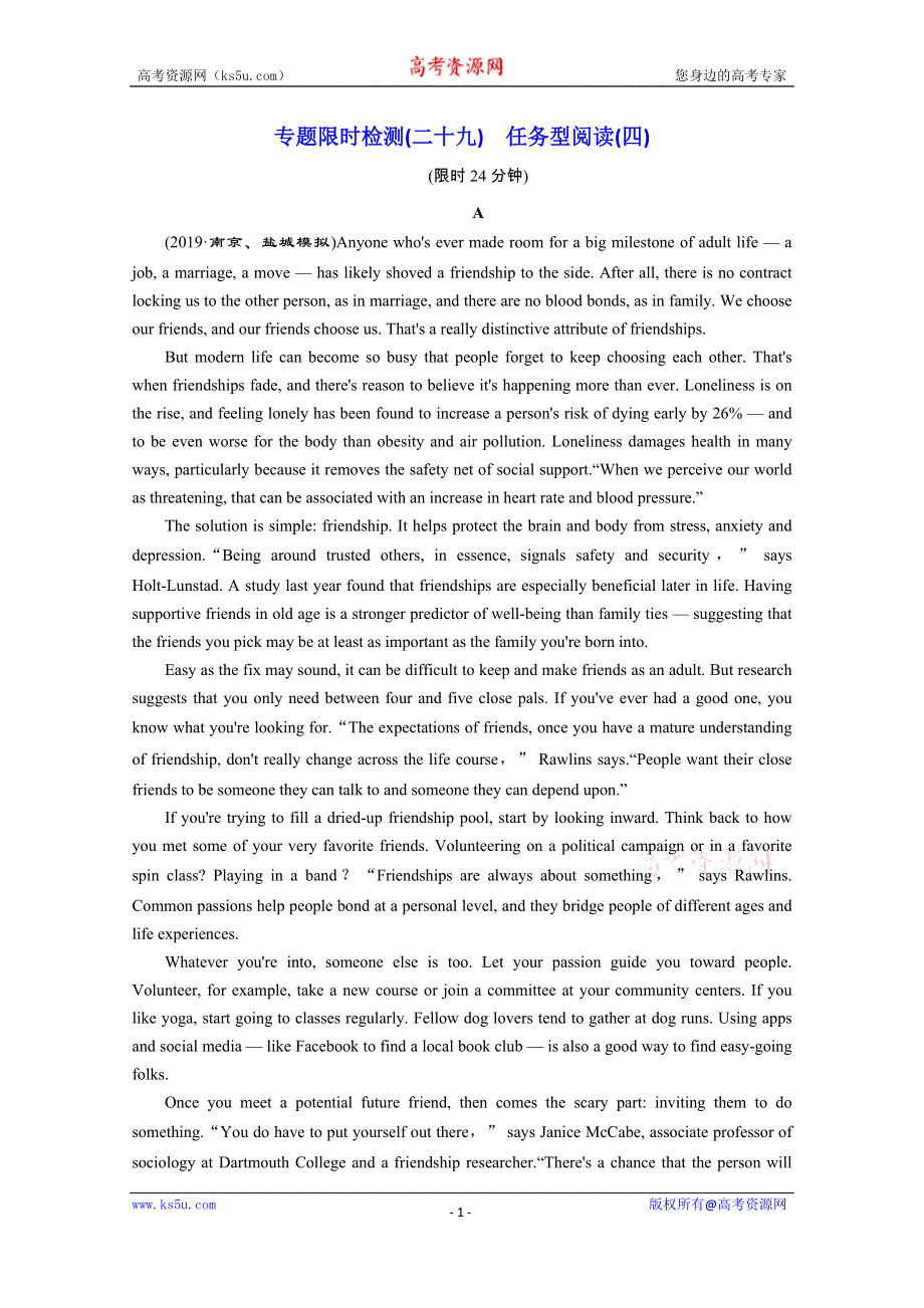 2020江苏高考英语二轮培优新方案：专题限时检测（二十九）　任务型阅读（四） WORD版含解析.doc_第1页