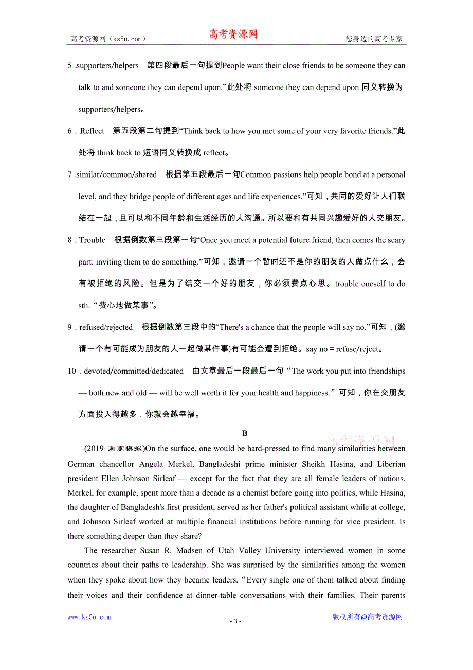 2020江苏高考英语二轮培优新方案：专题限时检测（二十九）　任务型阅读（四） WORD版含解析.doc_第3页