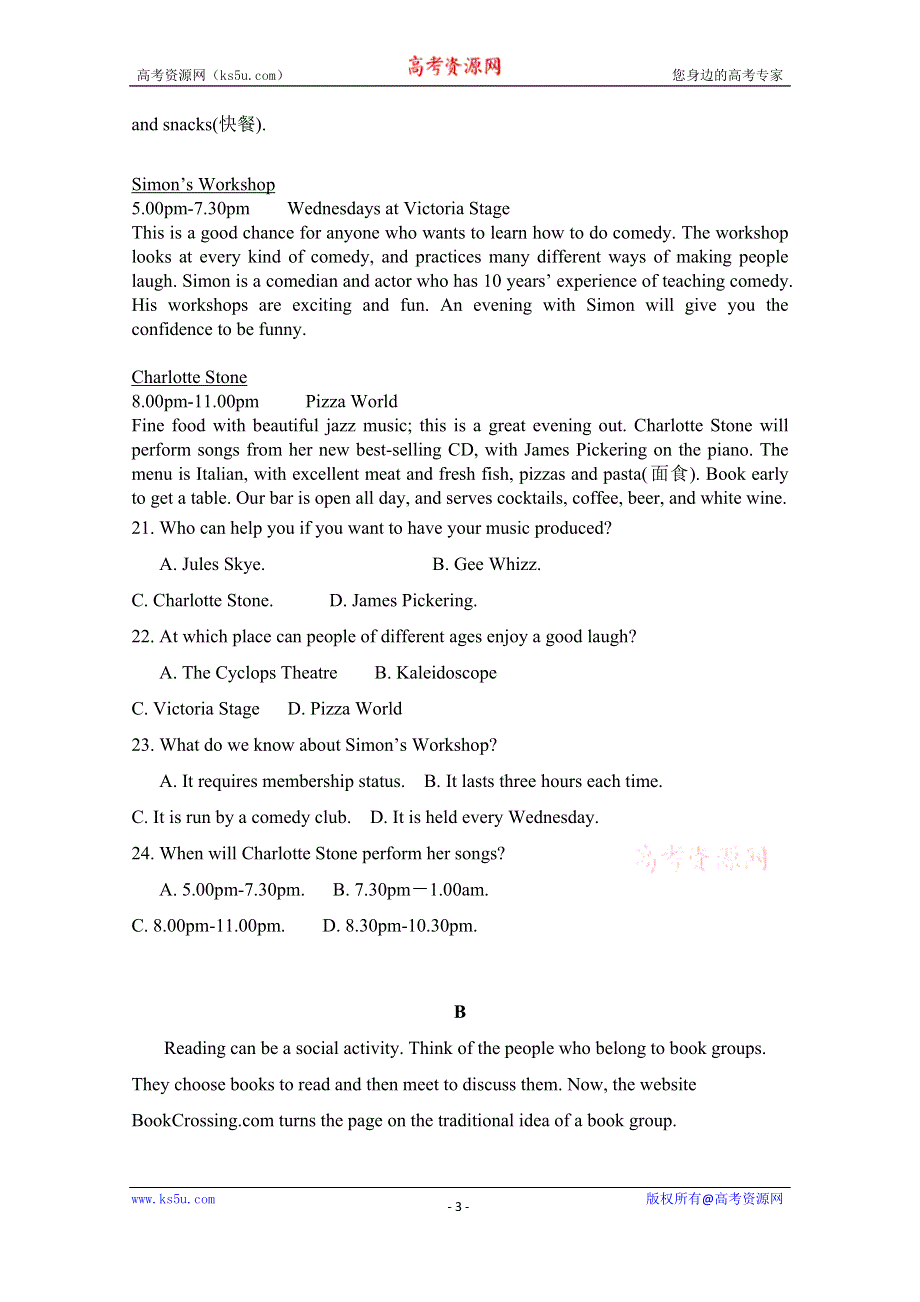 吉林省长白县实验中学2020-2021学年高一上学期第二次月考英语试卷 WORD版含答案.docx_第3页