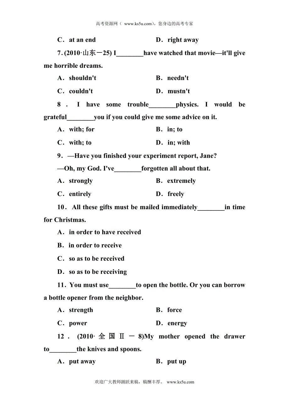 吉林省长白山一高2013学年高一英语必修1UNIT 1 单元综合技能训练.doc_第2页