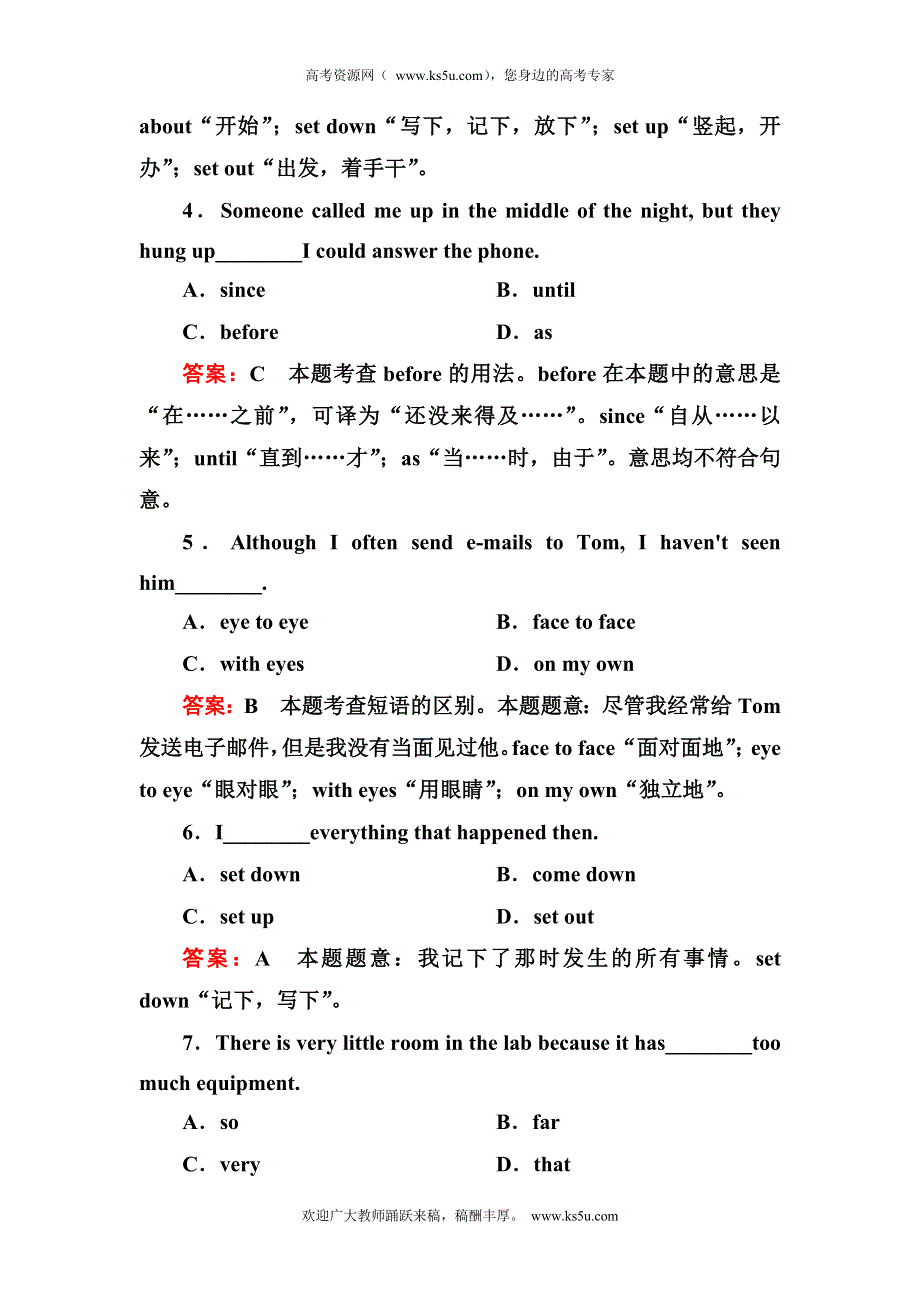 吉林省长白山一高2013学年高一英语必修1第一单元同步检测1-2READING.doc_第3页