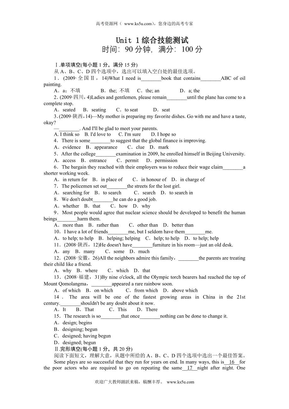 吉林省长白山一高2013学年高一英语必修2 UNIT 1综合技能测试.doc_第1页