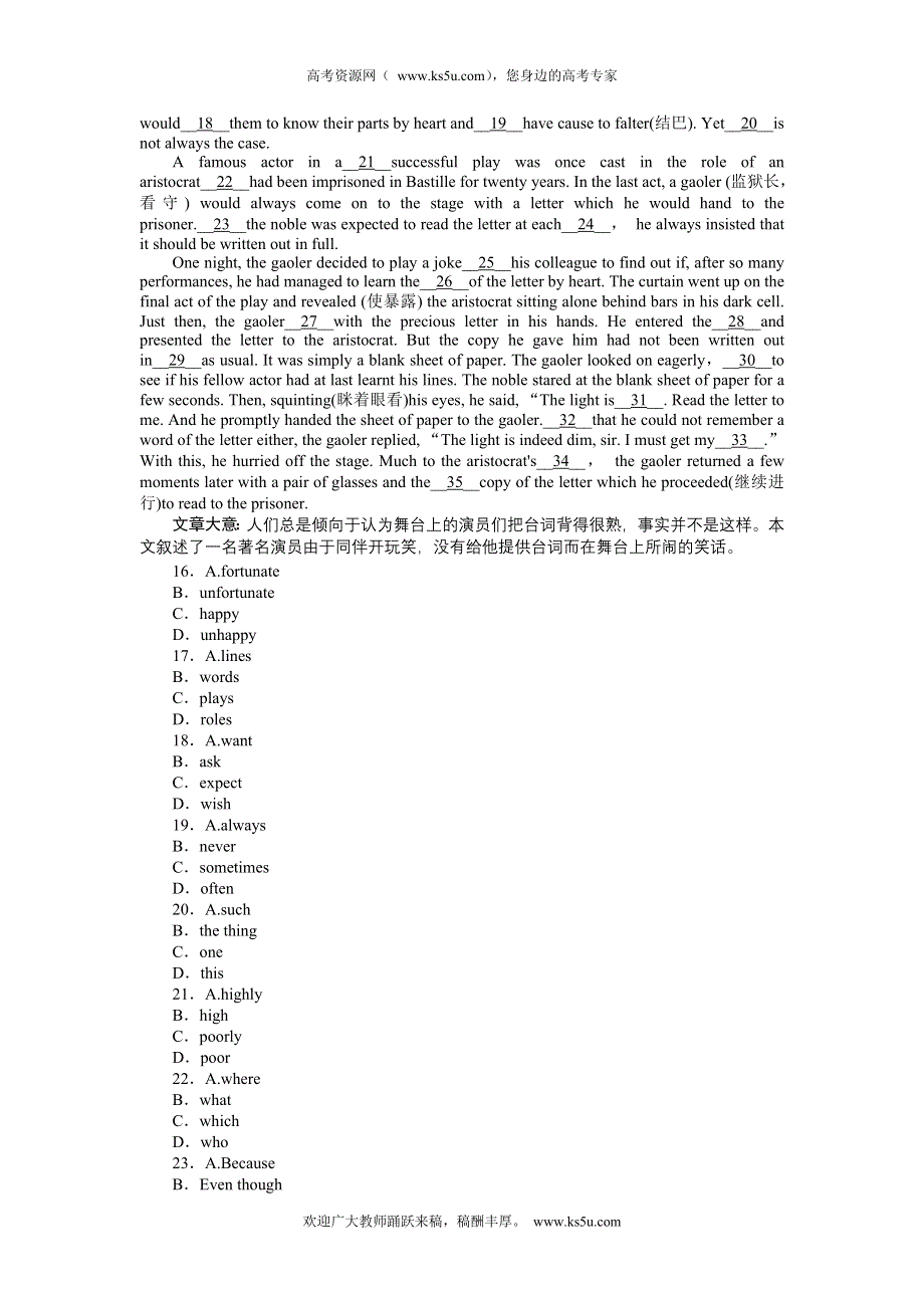 吉林省长白山一高2013学年高一英语必修2 UNIT 1综合技能测试.doc_第2页