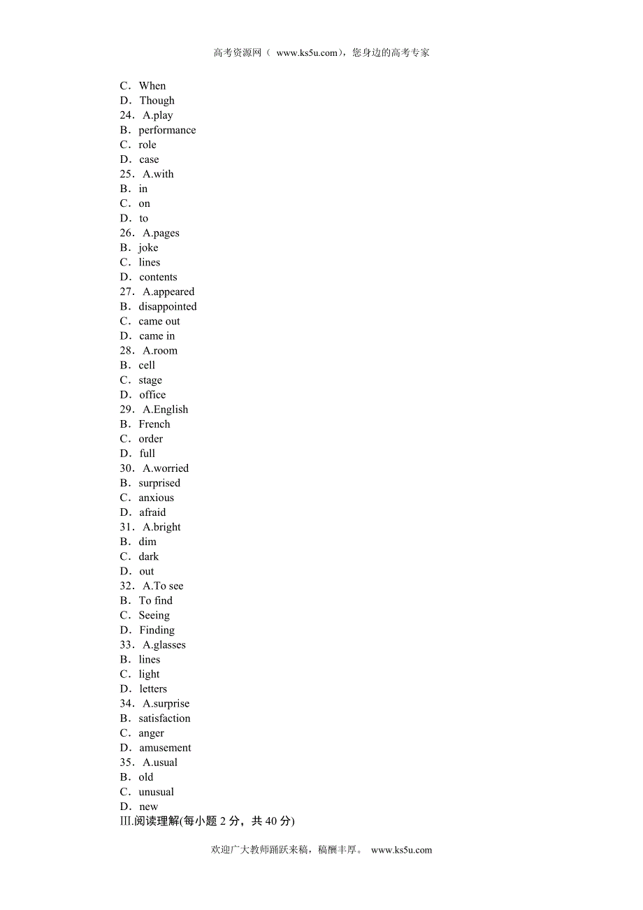 吉林省长白山一高2013学年高一英语必修2 UNIT 1综合技能测试.doc_第3页