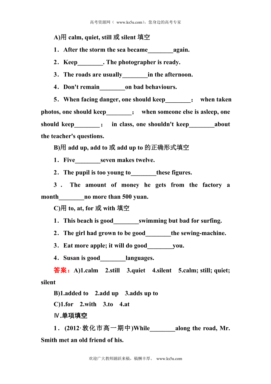 吉林省长白山一高2013学年高一英语必修1第一单元同步检测1-1WARMING UP.doc_第2页