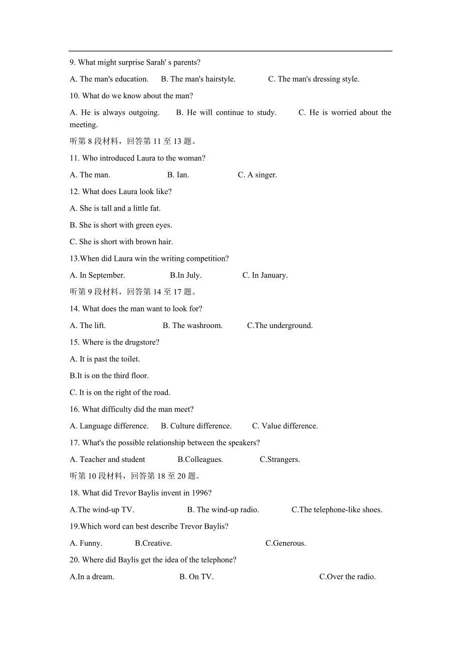 吉林省长白山第二高级中学校2021-2022学年高二上学期期中考试英语试卷 WORD版缺答案.doc_第2页
