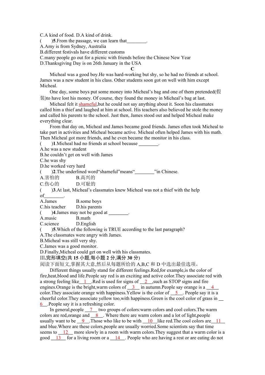 2020年广东省普通高中学业水平测试英语模拟测试卷（六） WORD版含答案.docx_第3页