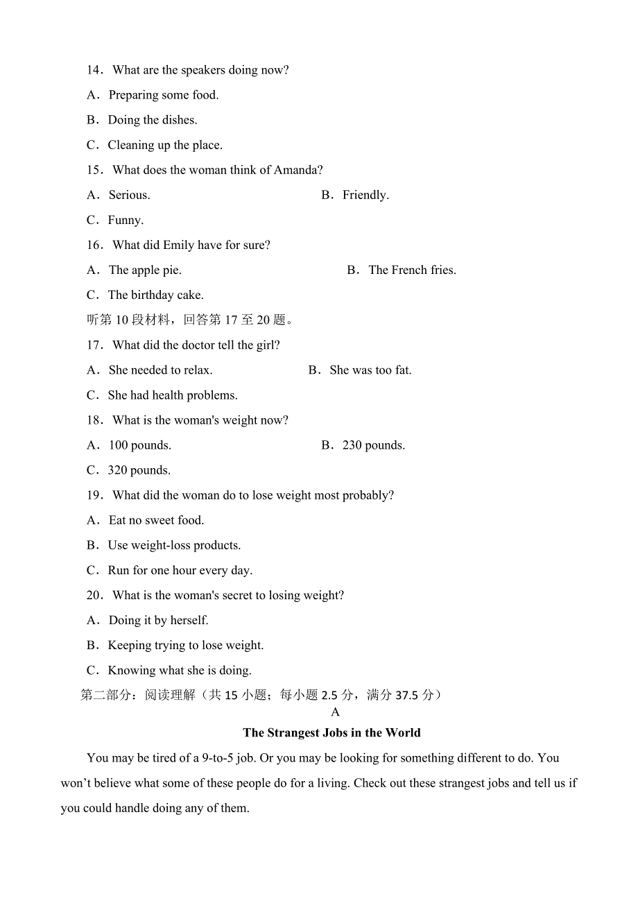 吉林省长白山第二高级中学2020-2021学年高一上学期期中考试英语试卷 WORD版含答案.doc_第3页