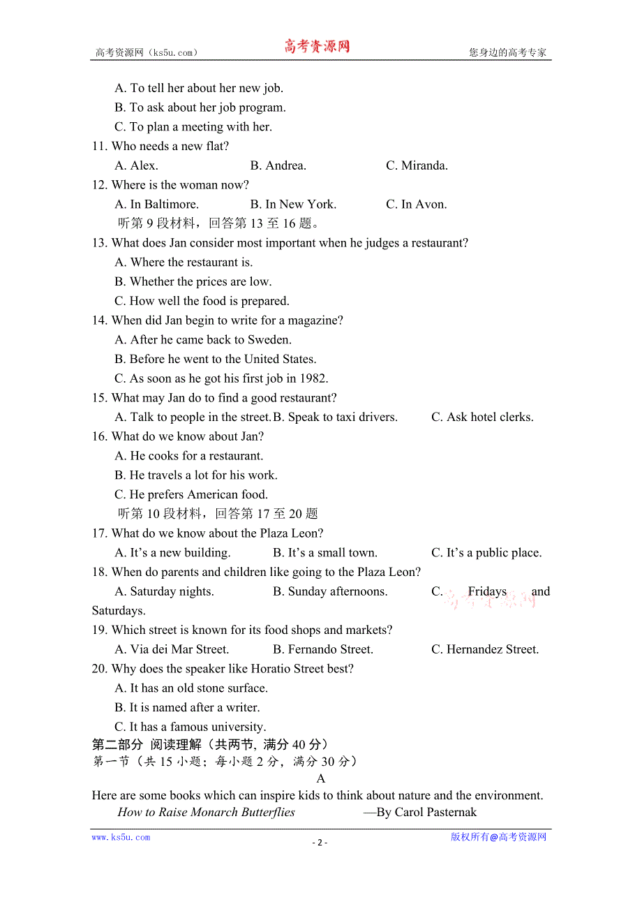 吉林省长白朝鲜族自治县实验中学2020-2021学年高二上学期第三次月考英语试卷 WORD版含答案.doc_第2页