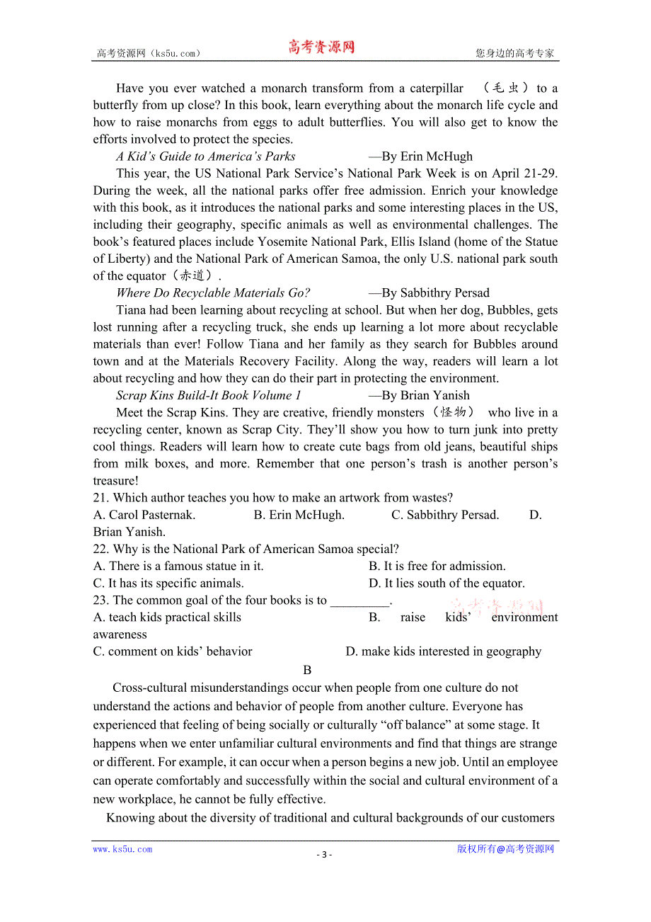 吉林省长白朝鲜族自治县实验中学2020-2021学年高二上学期第三次月考英语试卷 WORD版含答案.doc_第3页