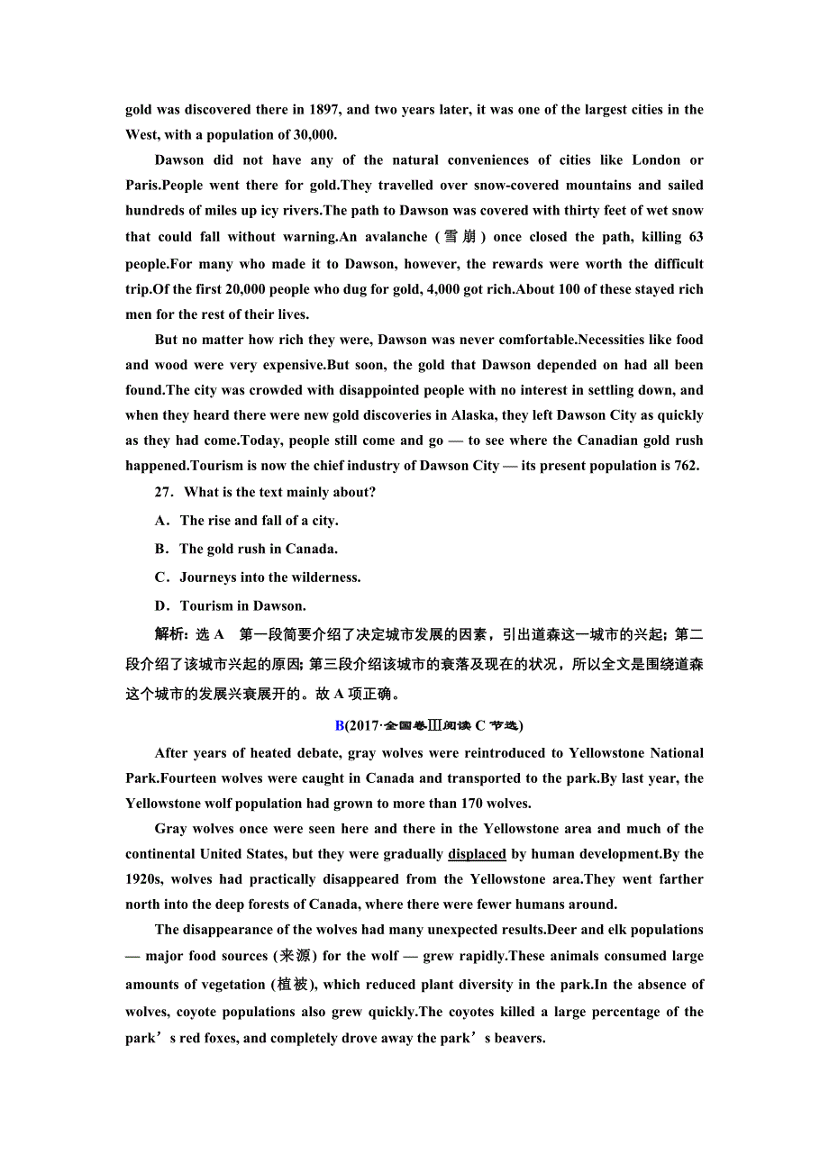 2019版二轮复习英语练酷版练习：专题一 习题讲评 课五 WORD版含解析.doc_第3页