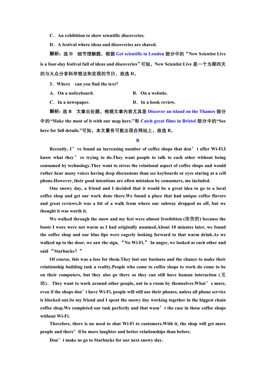 2019版二轮复习英语练酷版练习：阅读理解板块组合练一 WORD版含解析.doc_第2页