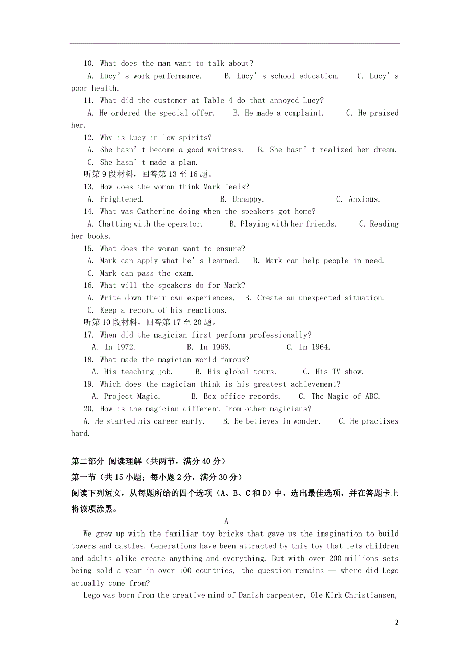 吉林诗北师范大学附属中学净月校区2022届高三英语上学期第一次模拟考试试题.docx_第2页