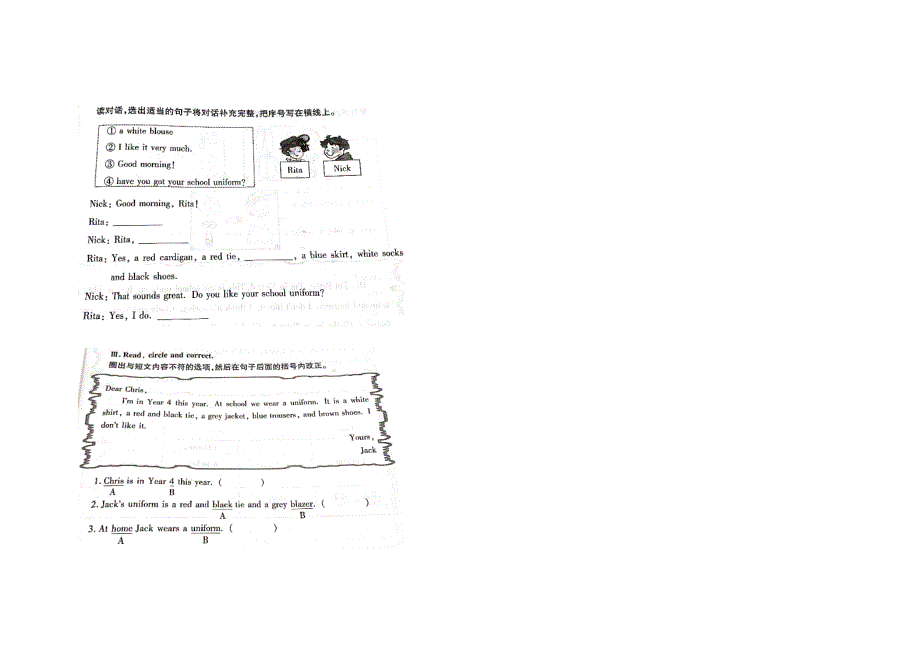 2020春四年级英语下册 复习题3（扫描版无答案） 剑桥版.docx_第2页