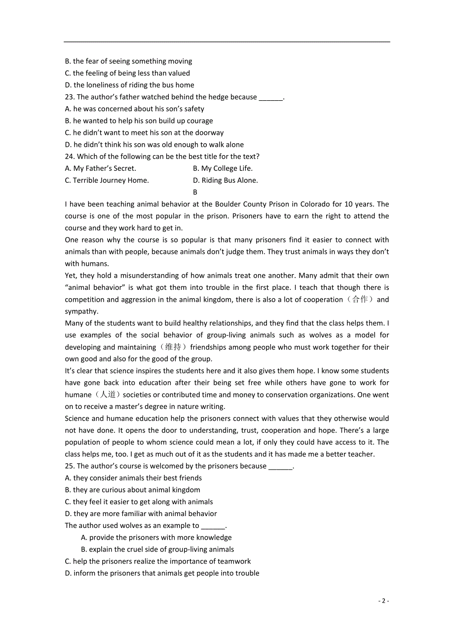 吉林省长春市普通高中2022届高三英语质量监测（三）试题.docx_第2页