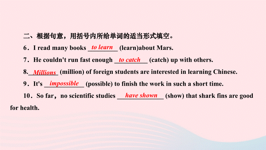 2024八年级英语下册 Module 3 Journey to space Unit 2 We have not found life on any other planets yet第一课时作业课件（新版）外研版.ppt_第3页