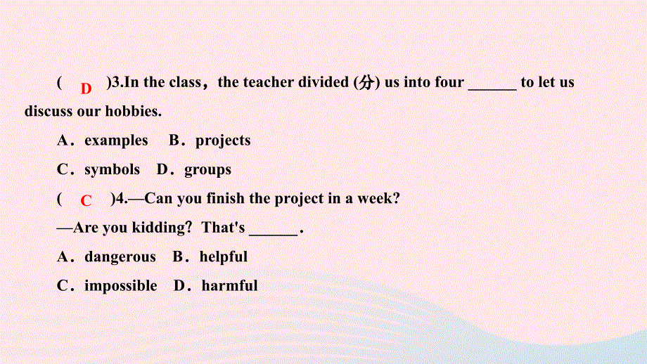 2024八年级英语下册 Module 3 Journey to space Unit 3 Language in use作业课件（新版）外研版.ppt_第3页