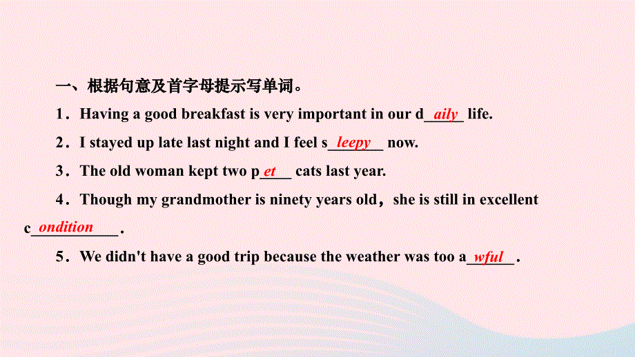 2024八年级英语下册 Module 4 Seeing the doctor Unit 2 We have played football for a year now第二课时作业课件（新版）外研版.ppt_第2页