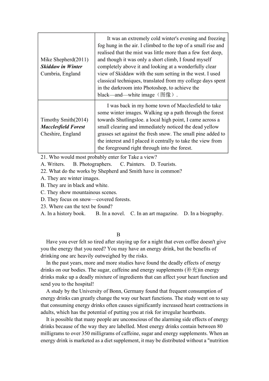 吉林省长春市希望高中2020-2021学年高二下学期期末考试英语试题 WORD版含答案.doc_第3页