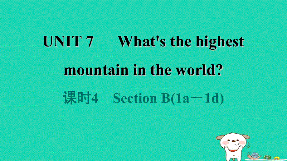 2024八年级英语下册 Unit 7 What's the highest mountain in the world课时4 Section B(1a－1d)课件（新版）人教新目标版.ppt_第1页