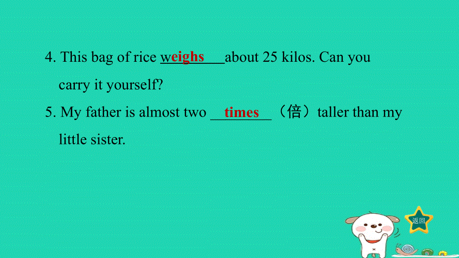 2024八年级英语下册 Unit 7 What's the highest mountain in the world课时4 Section B(1a－1d)课件（新版）人教新目标版.ppt_第3页