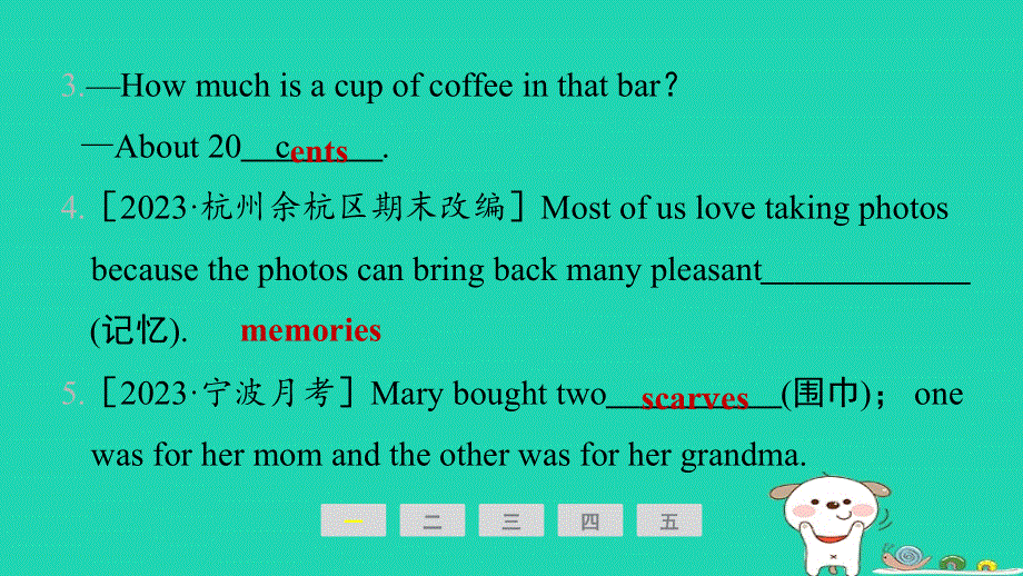 2024八年级英语下册 Unit 10 I've had this bike for three years课时 1 Section A(1a-2d)课件（新版）人教新目标版.ppt_第3页