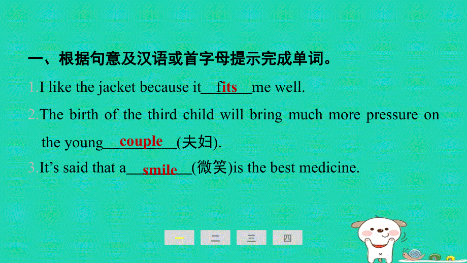 2024八年级英语下册 Unit 6 An old man tried to move the mountains课时 3 Section A(Grammar Focus-4c)课件（新版）人教新目标版.ppt_第2页