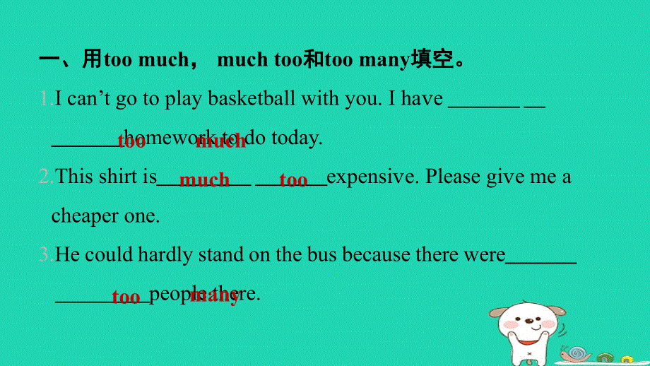 2024八年级英语下册 Unit 1 What's the matter易错考点专练课件（新版）人教新目标版.ppt_第3页